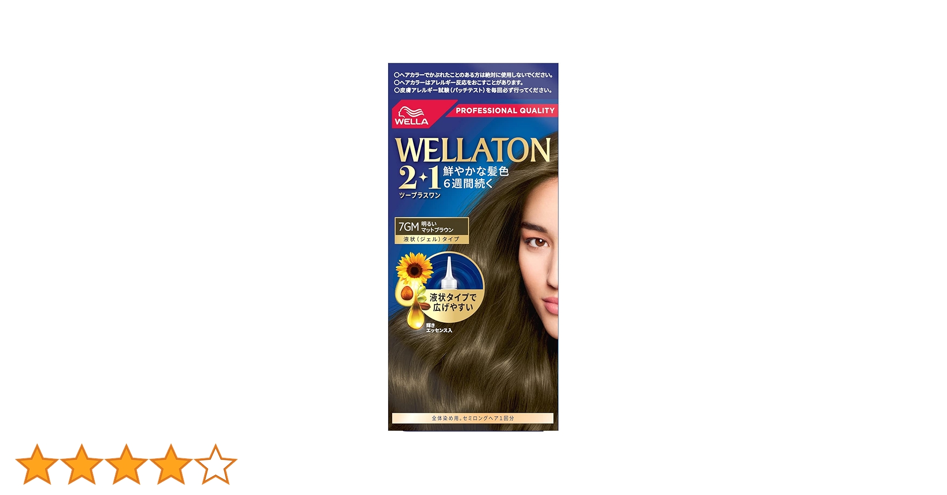 Amazon | Wella ウエラトーン 2+1 白髪染め 液状タイプ 7GM